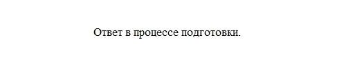 Изображение 495. Прочитайте текст. Найдите обособленные согласованные определения. Запишите отрывок, расставляя недостающие запятые.Всё молчало кругом. Леонтьев вдруг представил...